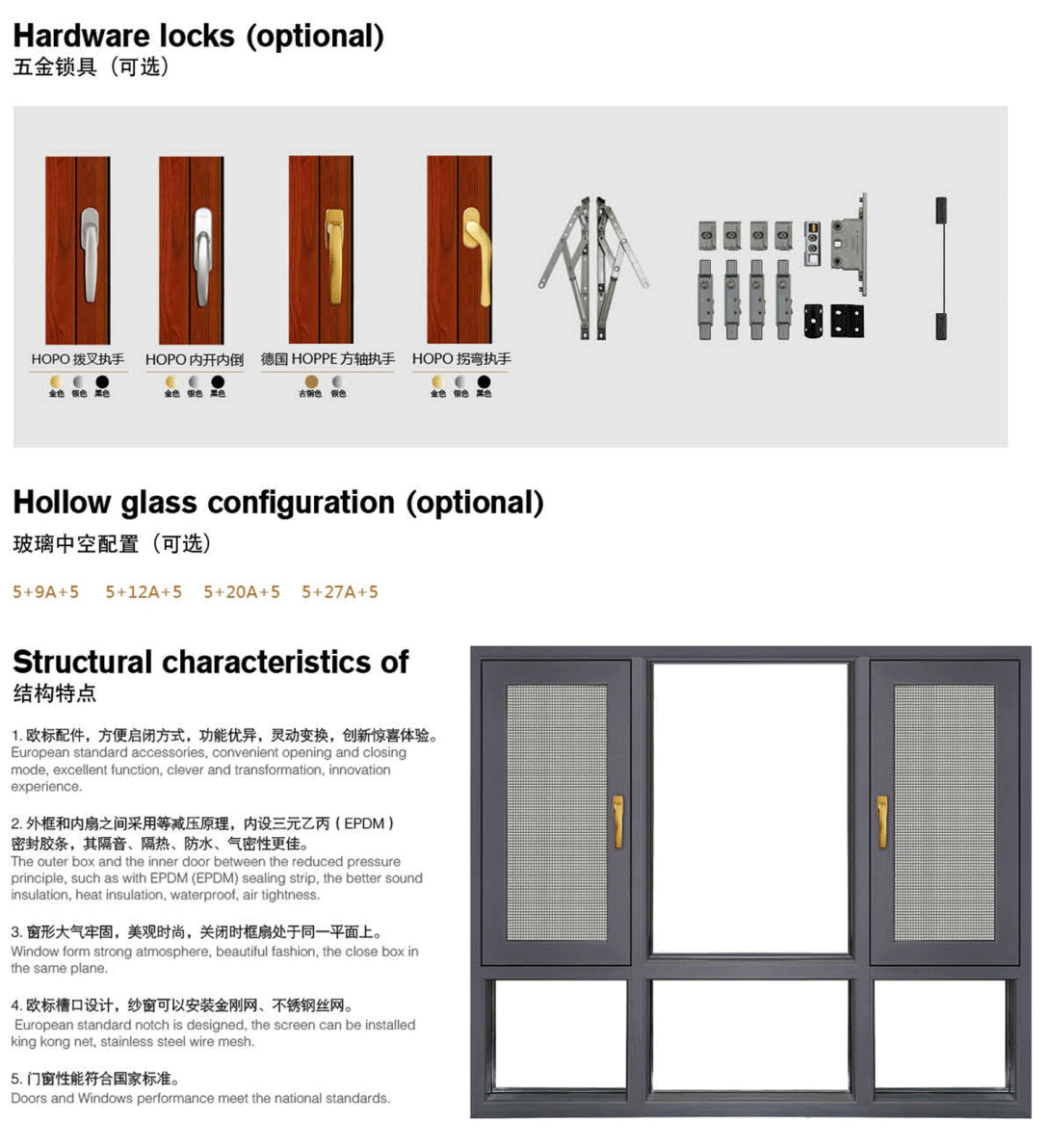 118全隐断桥工框一体_03.gif